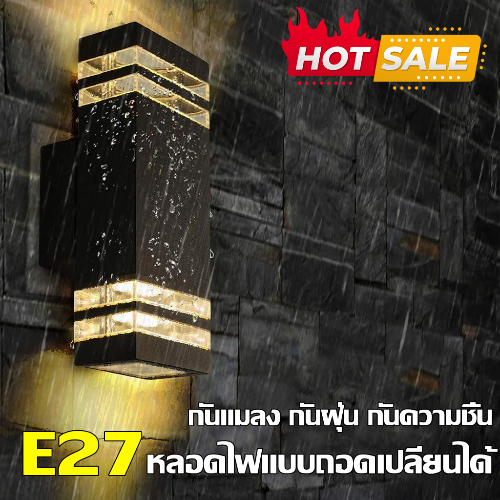 หลอดไฟฟรี ไฟติดผนัง E27หลอดไฟ ไฟกิ่ง โคมไฟภายนอก โคมไฟติดผนัง LED ไฟประดับกลางแจ้ง โคมไฟติดผนังสวนสไตล์ยุโรป