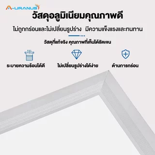 โคมไฟพาแนลแบบฝังฝ้า LED Panel โคมไฟดาวไลท์ 600W 30x120cm ดาวไลท์ โคมติดฝ้า panel light