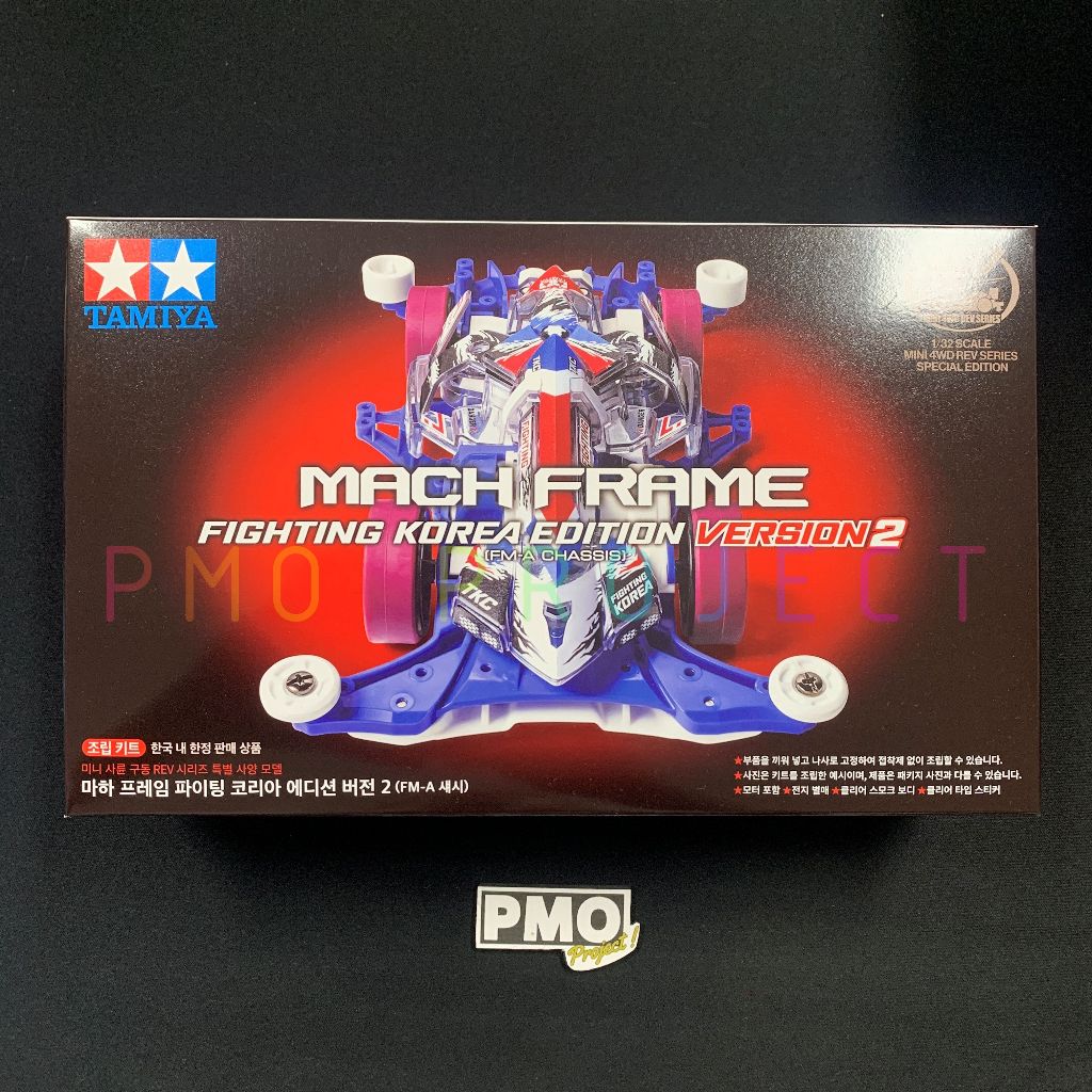 TAMIYA 92451 Mach Frame Fighting Korea Edition Ver.2 (FM-A Chassis)
