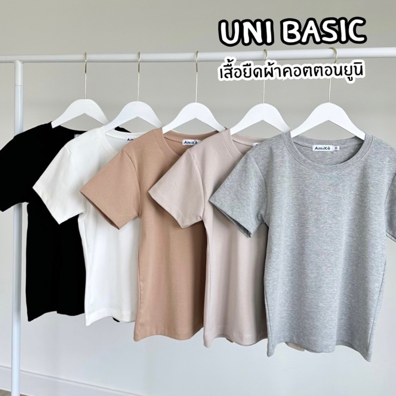 เสื้อยืดผู้หญิง Uni Basic: คอตตอนยูนิ 210g ใส่สบาย ไม่ย้วย ทรงสวยทุกวัน