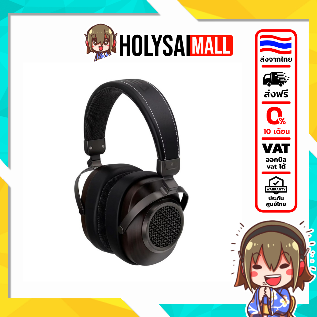 [ประกันศูนย์ไทย] Sivga Anser หูฟัง Headphone ประสิทธิภาพสูง ไดรเวอร์ไดนามิกระดับ HiFi