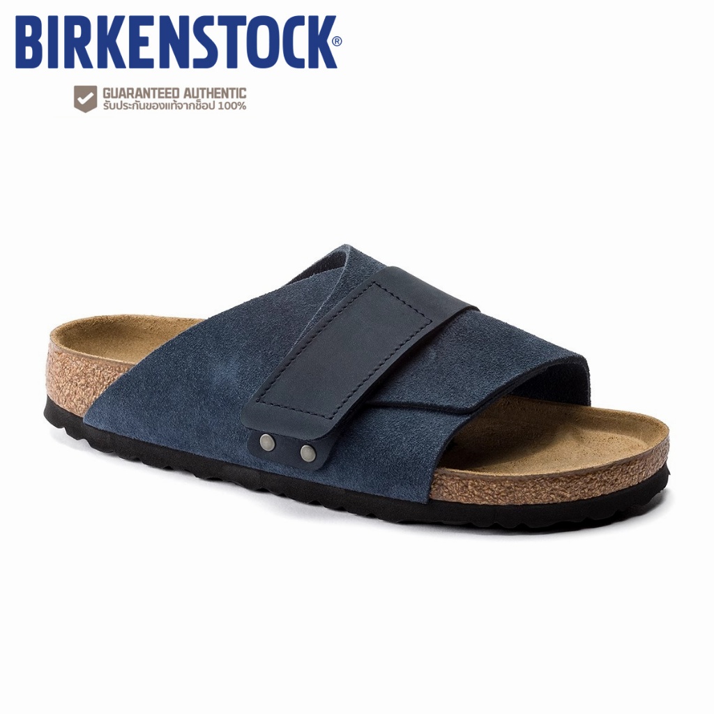 BIRKENSTOCK Kyoto blue Velcro slippers