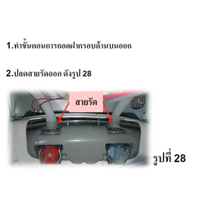 TOSHIBA อะไหล่แท้ อะไหล่ตู้กดน้ำโตชิบา ก๊อกน้ำร้อน ก๊อกน้ำเย็น ใช้กับรุ่น RWF-W1669BK RWF-W1664TK