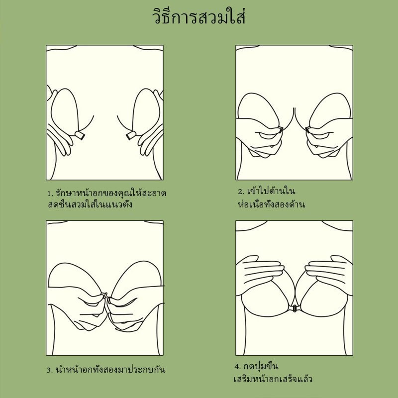 Dreehalo 🔥รุ่นใหม่ ❗️❗️ บรากลม🔥 บรากลมตะขอ ติดทน อกชิด บราปีกนกตะขอหน้า อกอึ๋ม E015 - รูปที่ 3