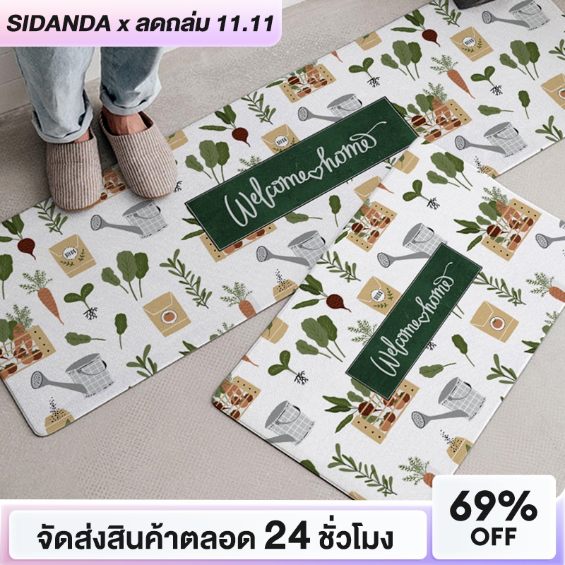 SIDANDA พรมปูพื้นในห้องครัว ชุดเซ็ทพรม พรมเช็ดเท้า นิ่ม ซับน้ำได้ดี แห้งเร็ว มีจุดกันลื่นด้านล่างพรม