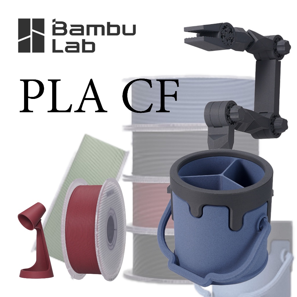 Bambu Lab PLA-CF พื้นผิวคาร์บอนไฟเบอร์และเส้นชั้นที่ลดขนาดลง รองรับ AMS และ AMS lite