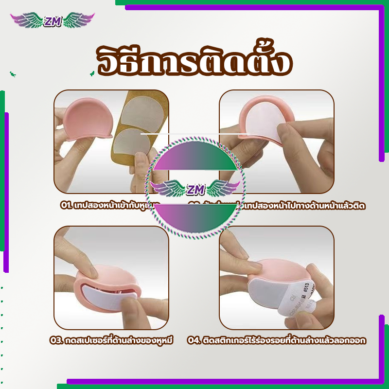 หมวกกันน็อคตกแต่งหูหมี ชิ้นที่มีสีสันรถจักรยานยนต์หมวกกันน็อคหมีหู  3 สี รถจักรยานยนต์ กันลม กันน้ำ ทนต่อการใช้งาน - รูปที่ 6