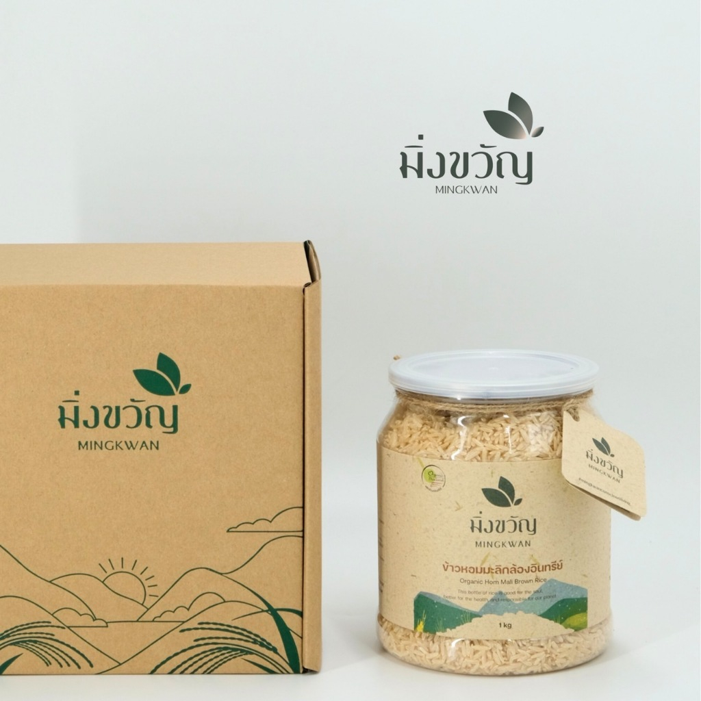 Gift set 02 /เซตข้าวอินทรีย์/เซ็ตของขวัญ ของฝาก