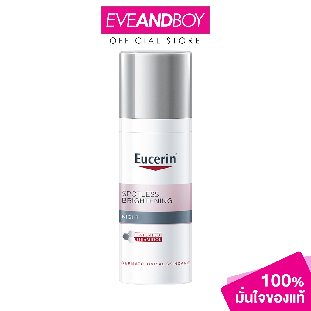EUCERIN - SPOTLESS BRIGHTENING NIGHT (50ml.) สปอตเลส ไบรท์เทนนิ่ง ไนท์ 50 มล.