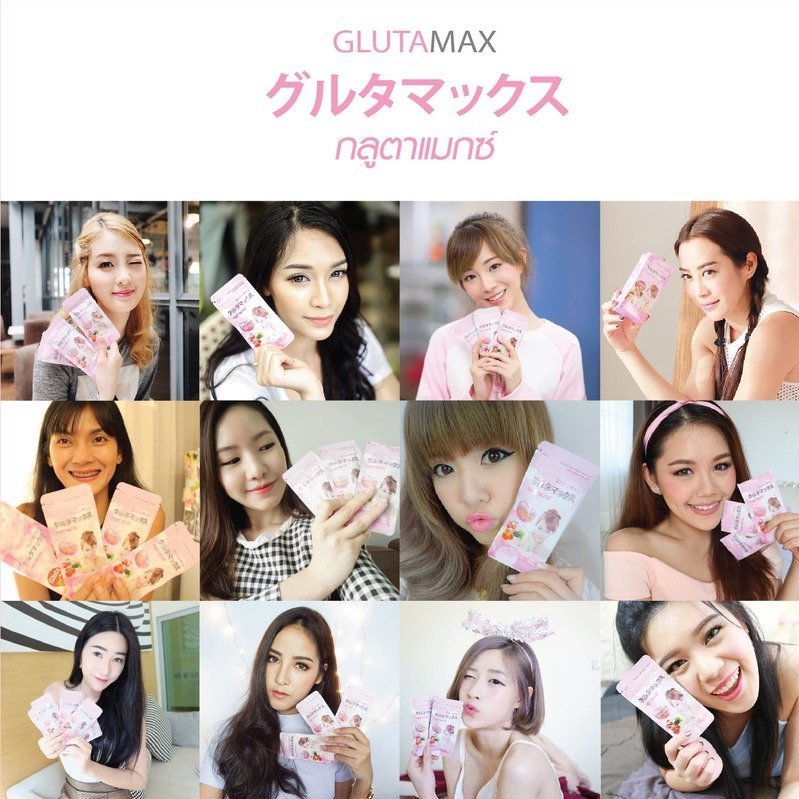 [Hot Item] Glutamax + Vida Collagen Q10 (กลูตาแมกซ์ + วีด้า คอลลาเจน คิวเท็น) - รูปที่ 5