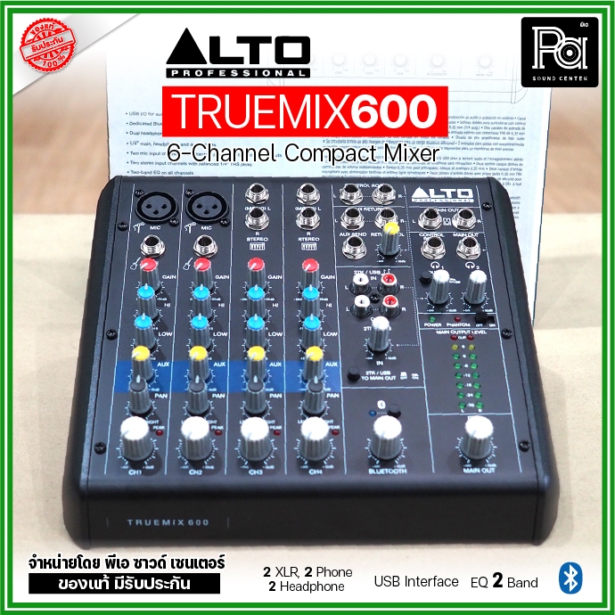 ALTO TRUEMIX 600 6 Channel Compact Mixer มิกเซอร์ 6 ชาแนล มี USB Interface Bluetooth TRUE MIX
