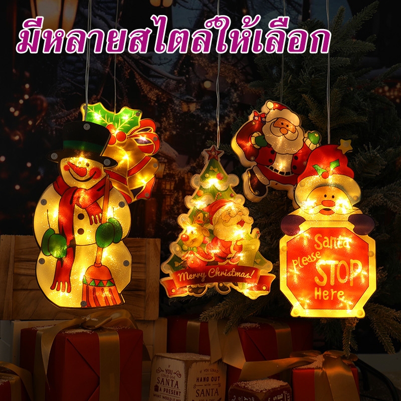 พร้อมส่ง โคมไฟ LED ไฟประดับ เครื่องประดับคริสต์มาส led ไฟตกแต่ง ตกแต่ง คริสต์มาส แบบใส่ถ่าน ไฟคริสต์มาสไ ไฟจี้