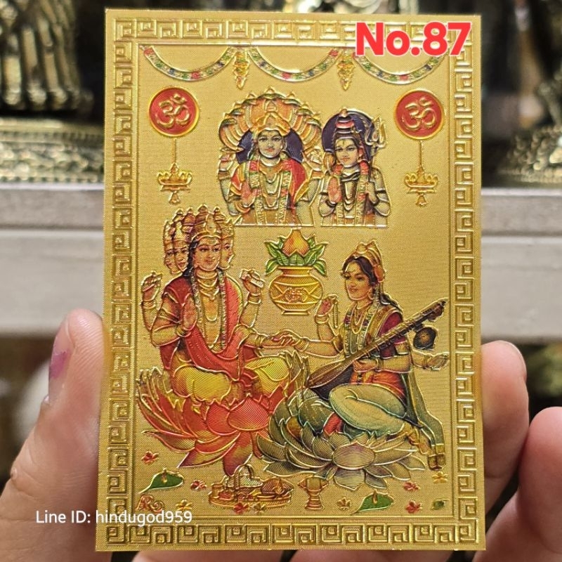 1000Larks._No.87_รูปภาพแผ่นทองรวมเทพ