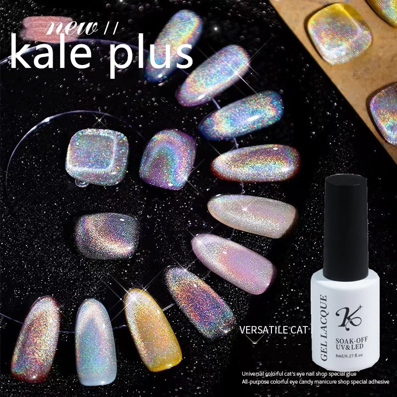 สีเจล kale plus สีลูกแก้วสีรุ้ง สีทาเล็บเจล WNCH-8ML สีลูกแก้ว สีรุ้ง สีแฟลชสีเจล โฮโลแกรมสายรุ้ง ทาทับได้ทุกสี สีแคทอาย