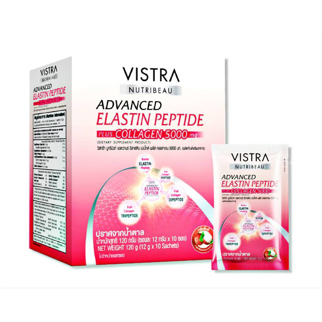 วิสทร้า นูทริบิวท์ แอดวานซ์ อีลาสติน เปปไทด์ พลัส คอลลาเจน Vistra Nutribeau Advanced Elastin Peptide