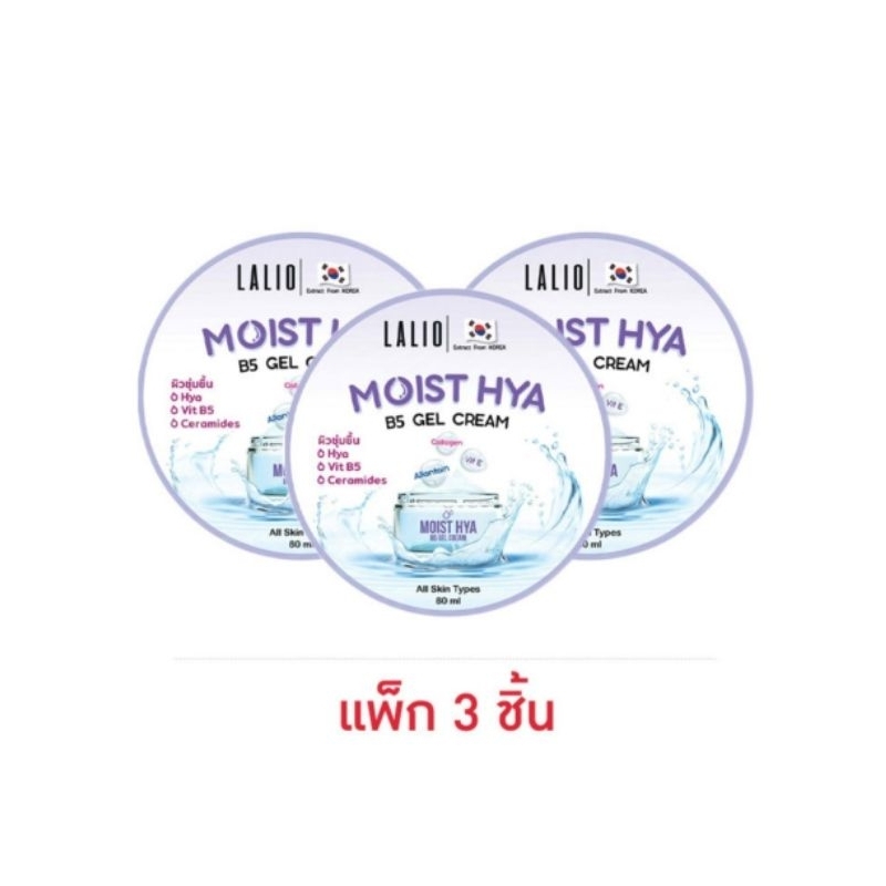 Lalio เจลบำรุงผิว Moist Hya B5 Gel Cream 80ml. ของแท้100%