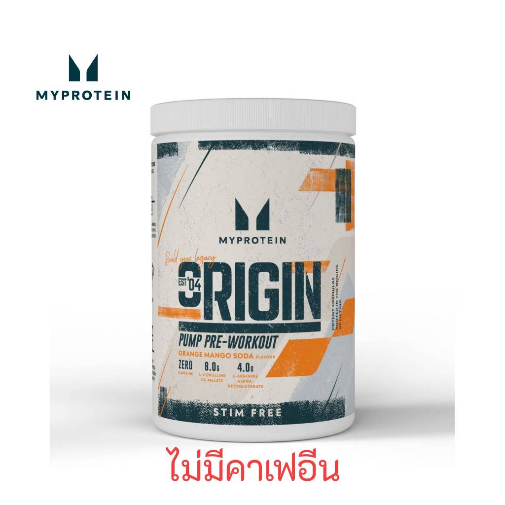 MYPROTEIN - Origin Pre-Workout Stim-Free ไม่มีคาเฟอีน [ 30 Servings ]
