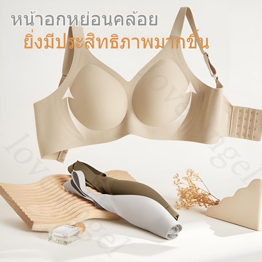 Love Angel   บราไร้รอยต่อสตรี ดีไซน์โชว์หลัง ไร้โครง เก็บทรงสำหรับสาวอกเล็ก ทรงเสื้อกล้าม เหมาะสำหรับการออกกำลังกาย 626 ราคา ถูกที่สุด ดีลบีเคเค แกลเลอรีภาพที่ 4