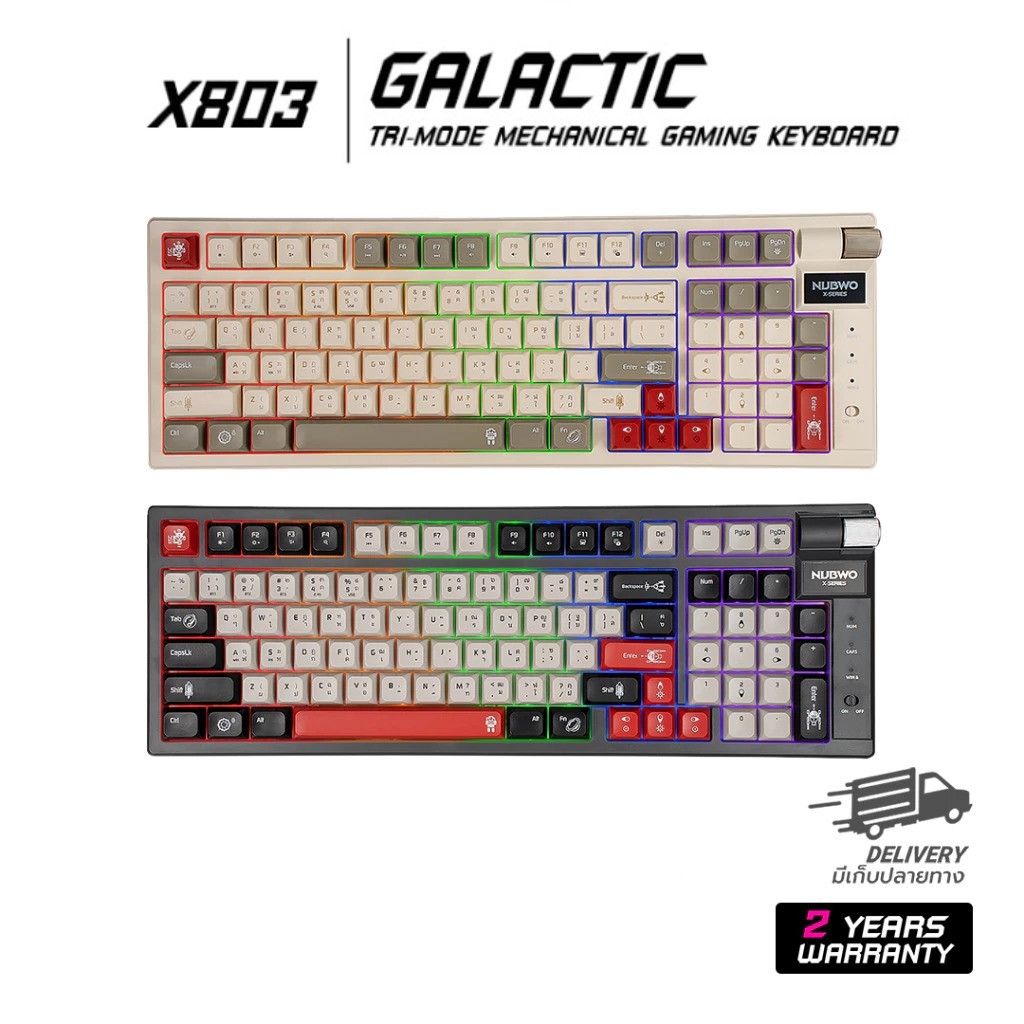 ส่งด่วน NUBWO คีย์บอร์ดเกมมิ่ง X803 Mechanical MINI RGB SIZE 98% ใช้ไร้สาย/บลูทูธได้ มาพร้อมกับKnob