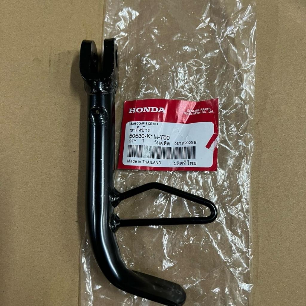 ขาตั้งเดี่ยว/ขาตั้งข้าง W-110i ปี2021-2024 , W-125i 2023 ใส่ร่วมด้วย ของแท้เบิกศูนย์ 50530-K1M-T00