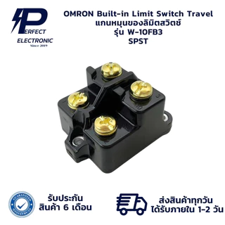 W-10FB3 OMRON Built-in Limit Switch Travel แกนหมุนของลิมิตสวิตช์ SPST (รับประกันสินค้า 6 เดือน) มีสินค้าพร้อมส่งในไทย
