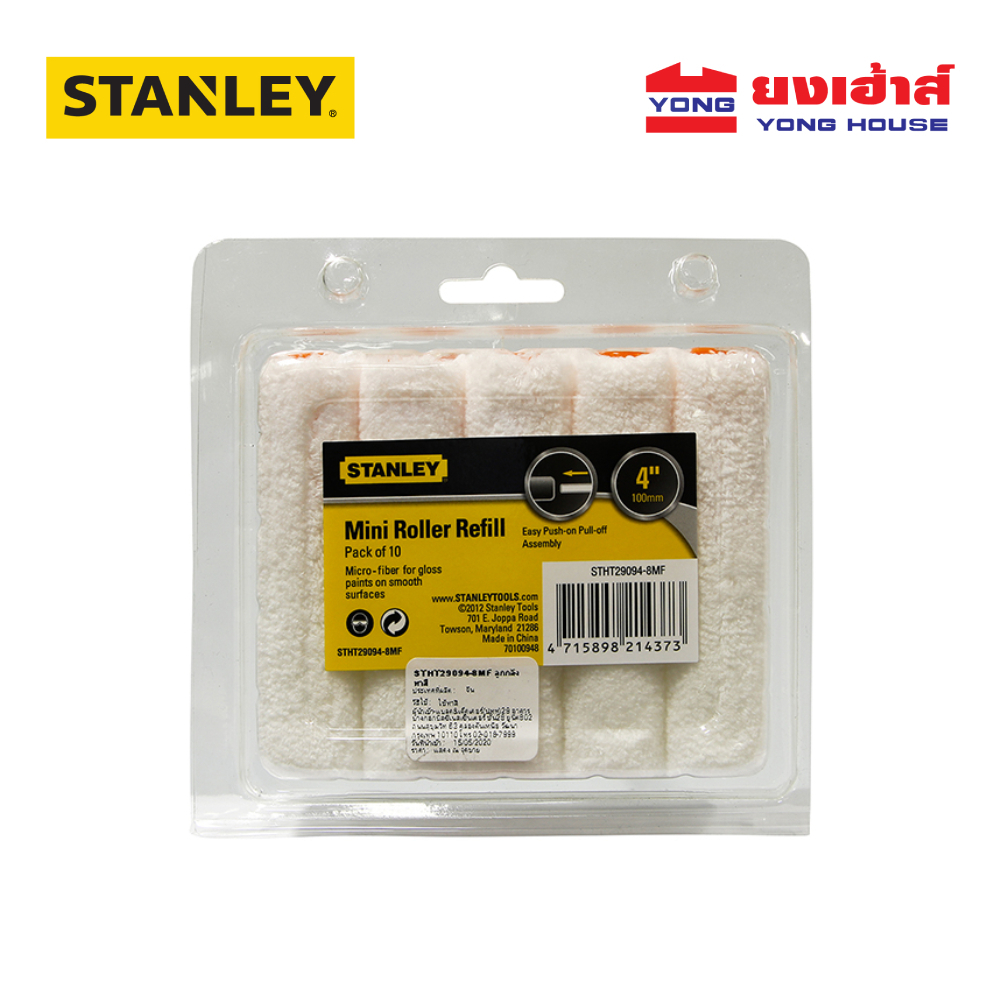 STANLEY อะไหล่ลูกกลิ้งทาสี ขนสั้น 4 นิ้ว รุ่น STHT29094-8MF (แพ็ค 10 ชิ้น) ลูกกลิ้งทาสี ลูกกลิ้ง