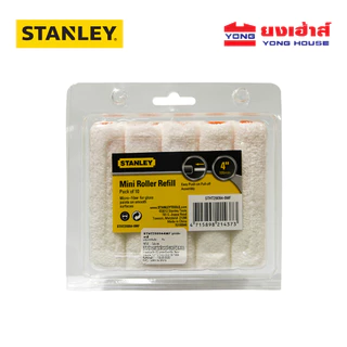STANLEY อะไหล่ลูกกลิ้งทาสี ขนสั้น 4 นิ้ว รุ่น STHT29094-8MF (แพ็ค 10 ชิ้น) ลูกกลิ้งทาสี ลูกกลิ้ง