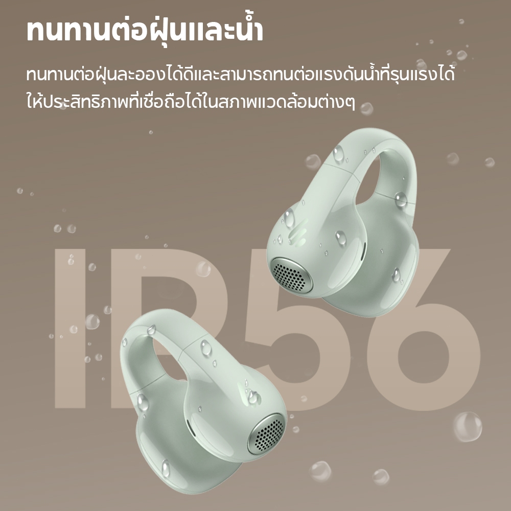 EDIFIER Comfo C หูฟังไร้สายแบบ True Wireless บลูทูธ V5.4，IP56，เล่นได้นาน 28hrs