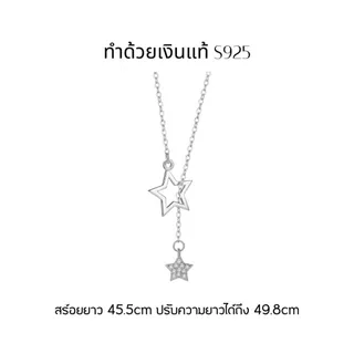GLAMOR✨จี้สร้อยคอ Anonymous สร้อยคอรูปดาว สร้อยคอเงินแท้925 จี้เพชร สร้อยคอแฟชั่น สร้อยเพชร
