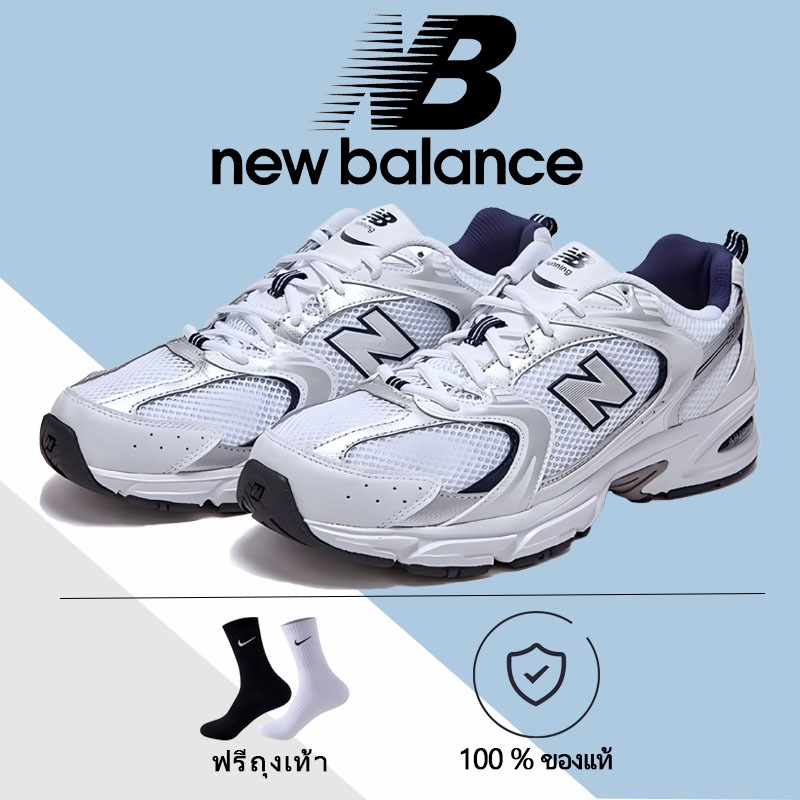 New Balance NB ของแท้อย่างเป็นทางการสำหรับผู้ชายและผู้หญิงคู่รักกีฬาย้อนยุคสีเงินและรองเท้าพ่อแบบสบาย ๆ MR530SG