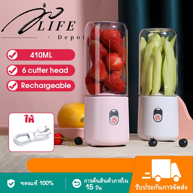 ขวดปั่นน้ำผลไม้ 410ml เครื่องปั่นน้ําผลไม้พกพา แก้วปั่นผลไม้ 6 ใบมีด ที่ปั่นน้ําผลไม้ แก้วปั่นพกพา ชาร์จ USB