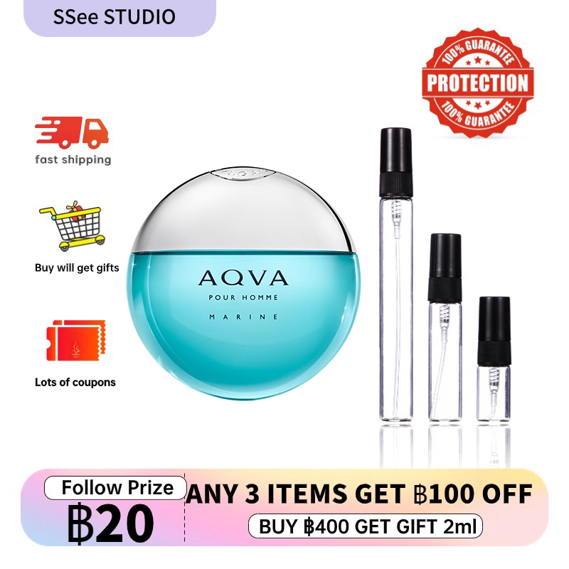 【 พร้อมส่ง】 Bul Aqua Pour Homme EDT 2ml/5ml/10ml น้ำหอมผู้ชาย น้ำหอมแท้ 100% กลิ่นหอมติดทนนาน