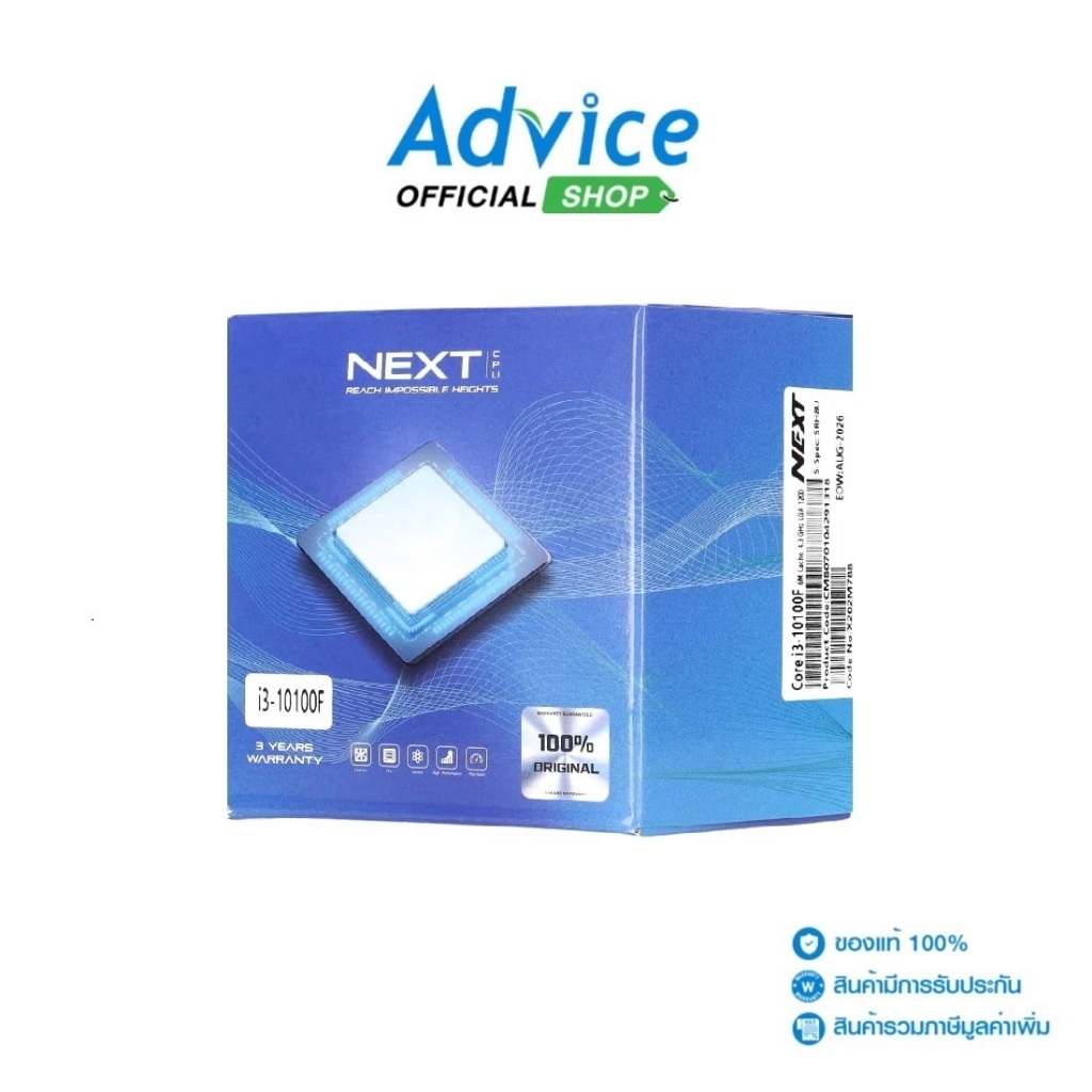 INTEL CPU ซีพียู INTEL CORE I3-10100F LGA 1200 (NEXT) - A0137954
