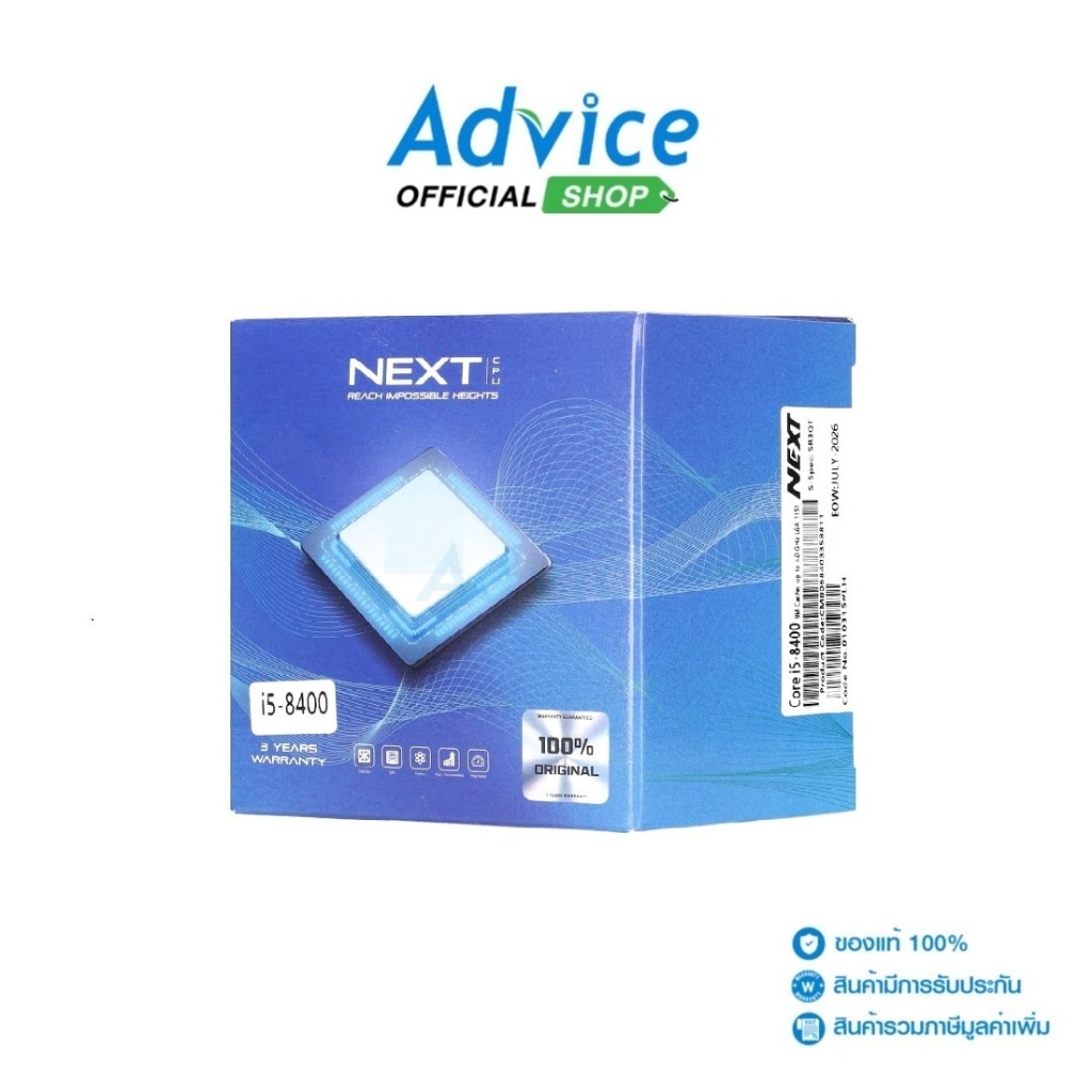 CPU INTEL CORE I5-8400 LGA 1151V2 (NEXT) - A0120395 - A0120395