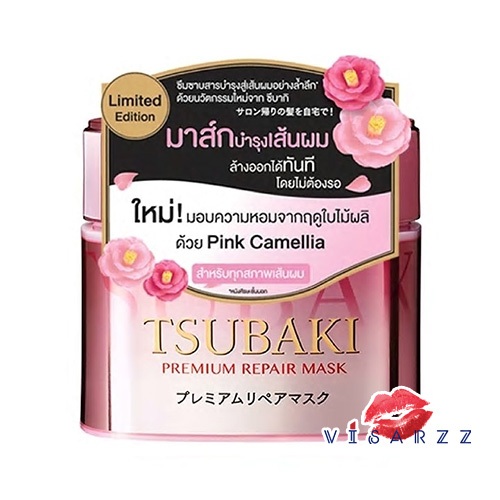(สินค้าญี่ปุ่น ไม่ใช่ไต้หวัน / จีน) Shiseido Fino Premium Touch Mask 230g / Tsubaki Premium Repair Mask 180g บำรุงเส้นผม รูปที่ 4