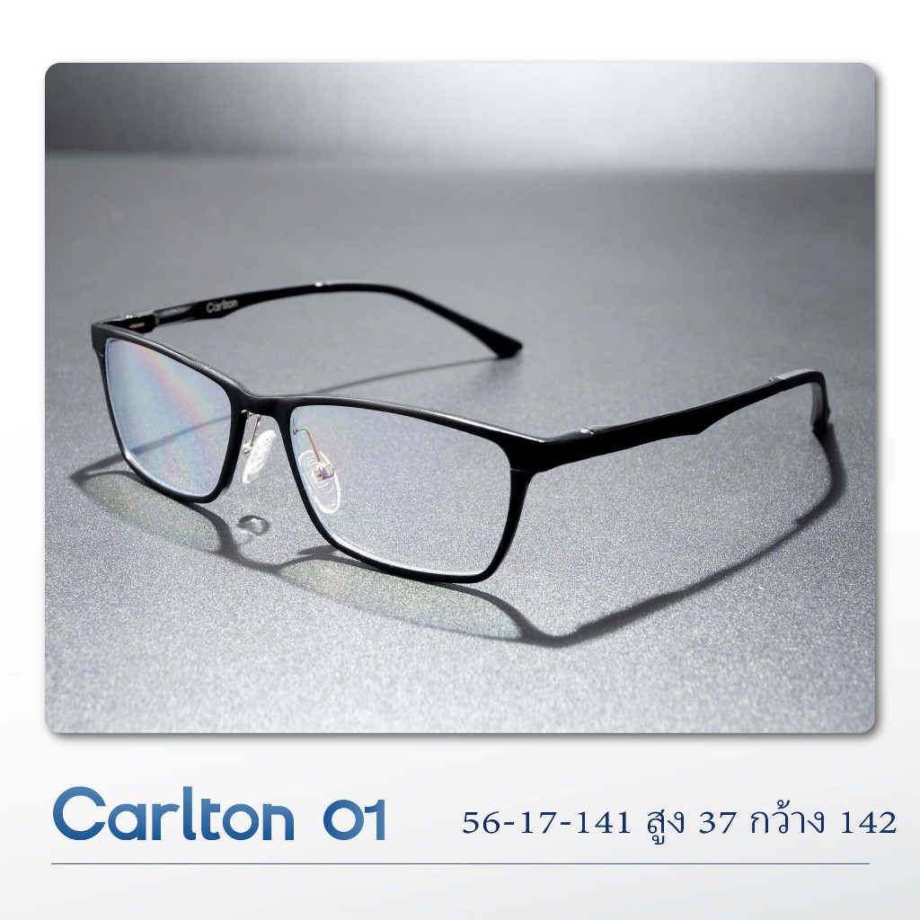 Carlton 01 กรอบแว่นตาผู้ชายเท่ๆ กรอบสแตนเลสสตีล สีดำ