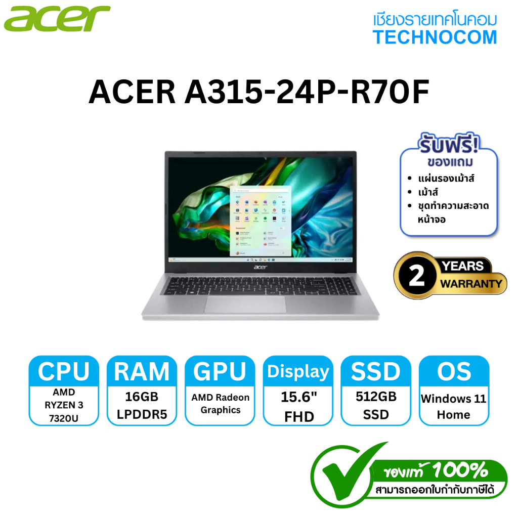 ACER A315-24P-R70F AMD R3 7320U/OB 16GB DDR5 /512GB/15.6" FHD/WIN 11 H+OF H/S 2021