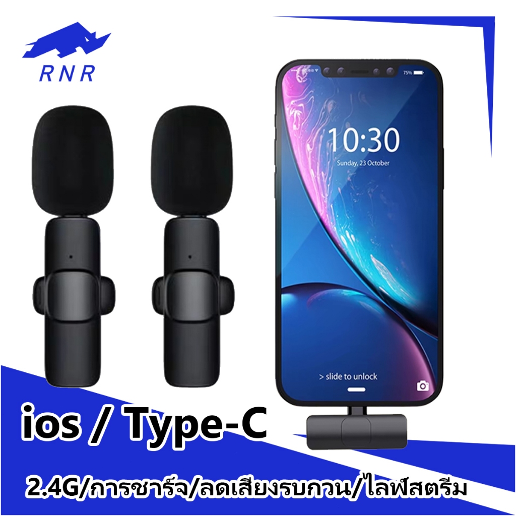 K9 ไมโครโฟนไร้สาย สําหรับ iphone /andriod Lavalier ไมโครโฟนไลฟ์สด Vlogging สําหรับบันทึกเสียง