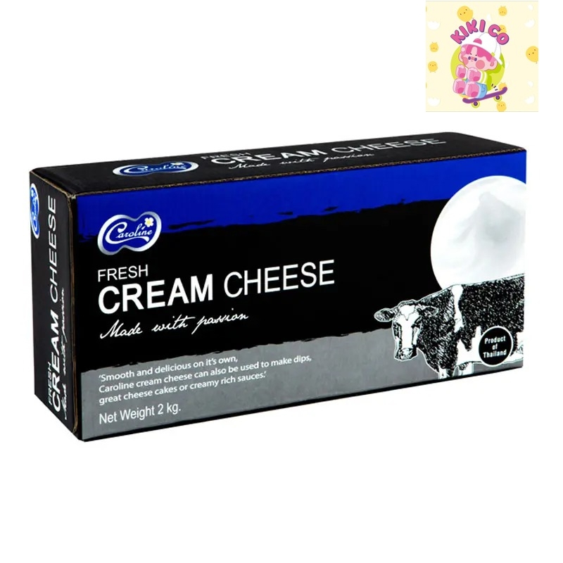 Caroline คาโรไลน์ ครีมชีสสด 2 กก. (ส่งแช่เย็น) Cream ครีมขีส ครีมสด ครีมชีสสด ครีมชีสแช่เย็น ครีมชีสฟรีซ ครีม