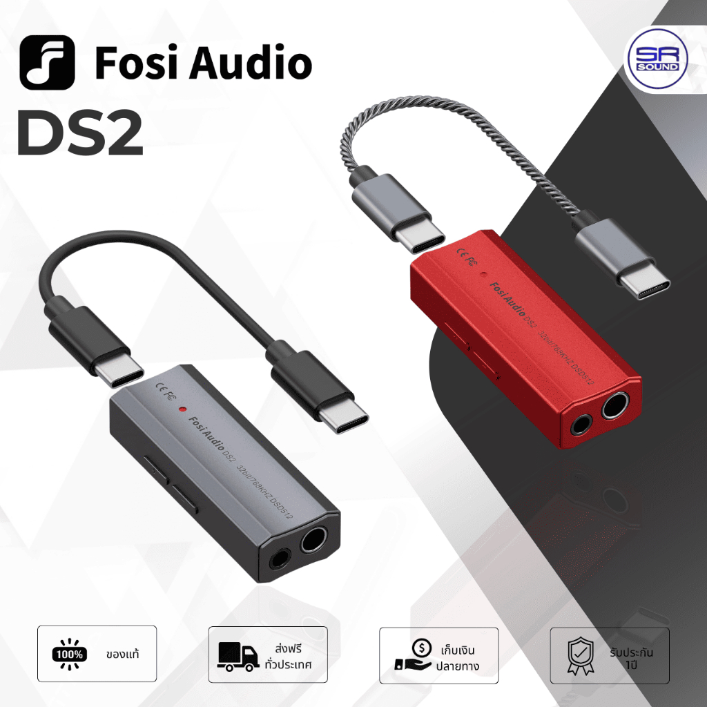 Fosi Audio DS2 DAC/Amplifier หางหนู ชิป ESS ES9018K2M x2 รองรับ PCM 32Bit/768kHz, DSD512 ประกันศูนย์