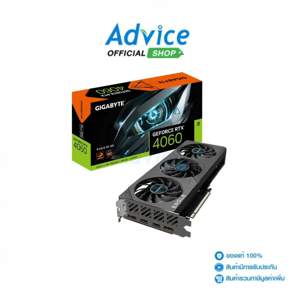 GIGABYTE VGA RTX4060 8GB EAGLE (OC/D6) - A0152544