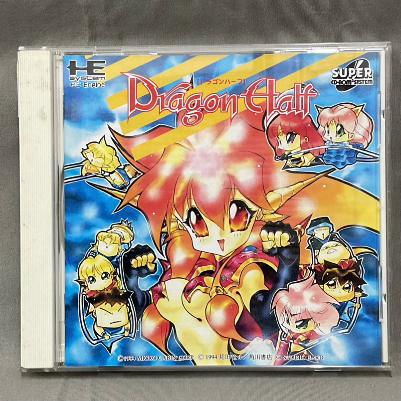 แผ่นแท้ [Super Cd-Rom2] Dragon Half (Japan) PC Engine CD ROM