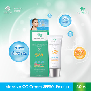 HerBlanc Intensive CC Cream SPF50+ PA++++ (30 ml) ครีมกันแดดปกป้องผิวจาก UVB/UVA
