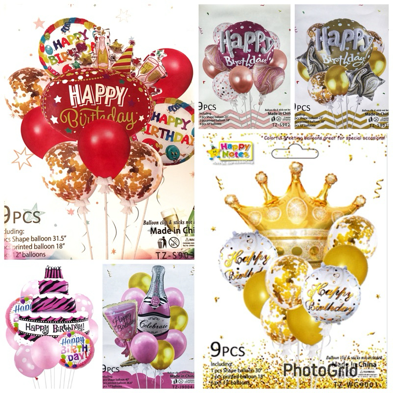 Set ลูกโป่ง 9 ใบ จัดงานวันเกิด Happy Birthday บอลลูนวันเกิด ของตกแต่ง ปาร์ตี้ จัดงานวันเกิดเบิร์ธเดย์