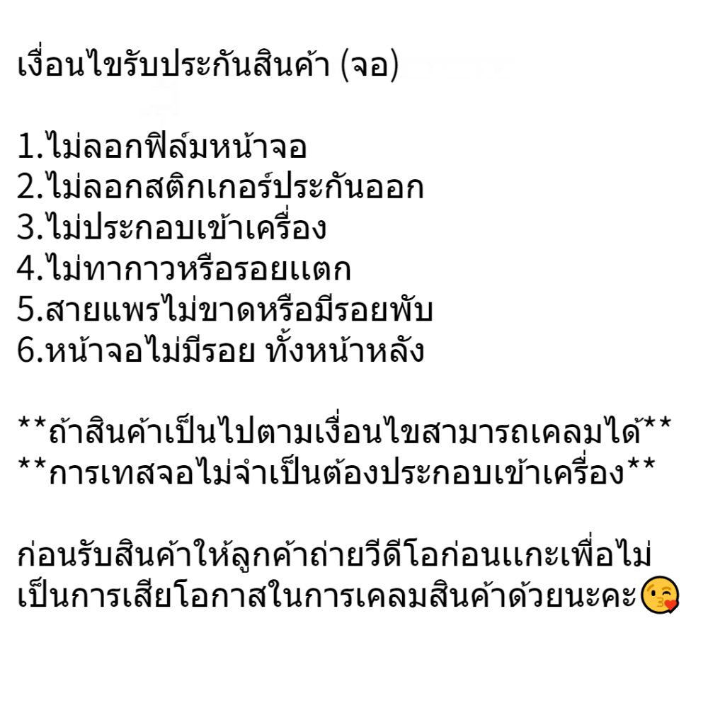 ชุดหน้าจอ ใช้ร่วมกับ Redmi 9A LCD Display จอ + ทัช Redmi 9A อะไหล่มือถือ - รูปที่ 2