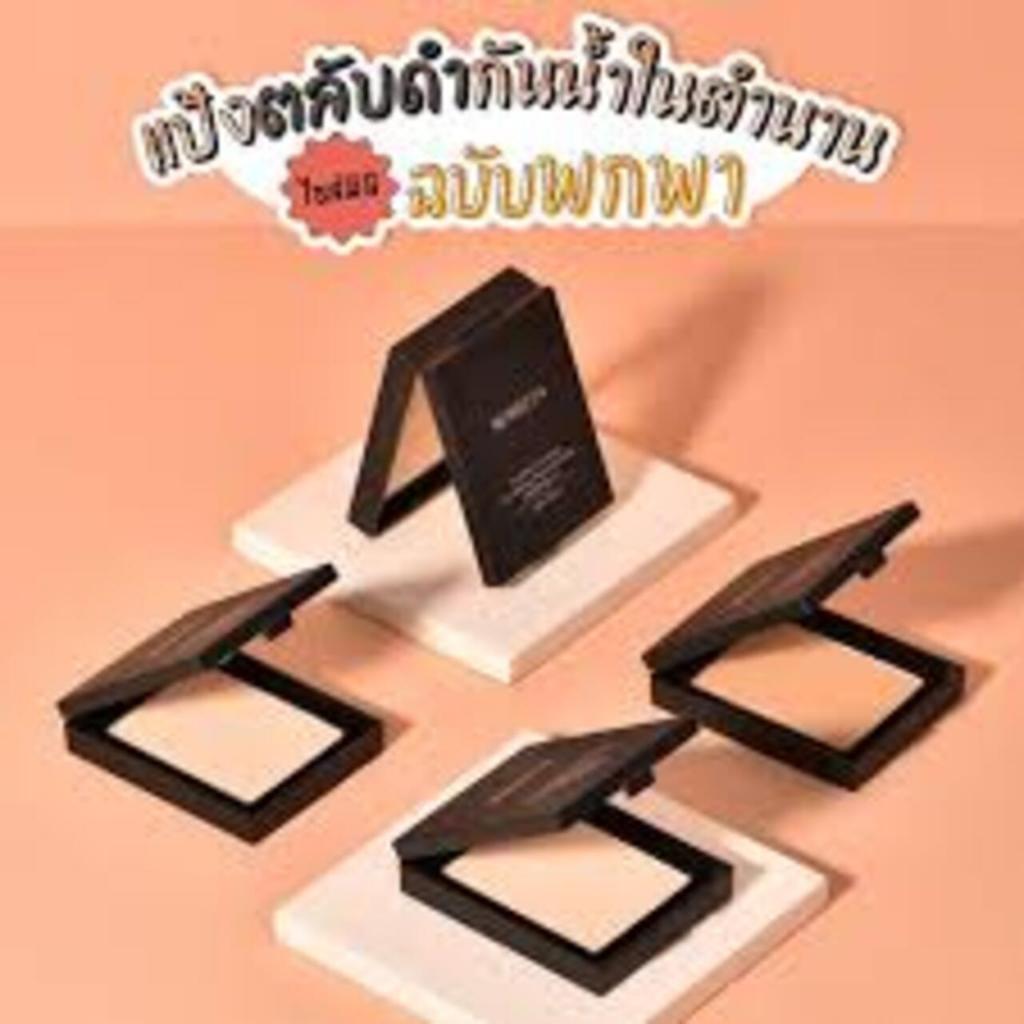แป้งพัฟ Merrezca Excellent Covering Skin Setting Pressed Powder คุมความมัน เมอร์เรซกา (แป้งตลับสีดำ)