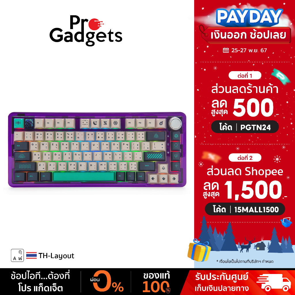 Loga Yaksa Pro 75% Clear : Maiyarap Edition Tri-mode Mechanical Keyboard (TH) คีย์บอร์ดเกมมิ่งไร้สาย