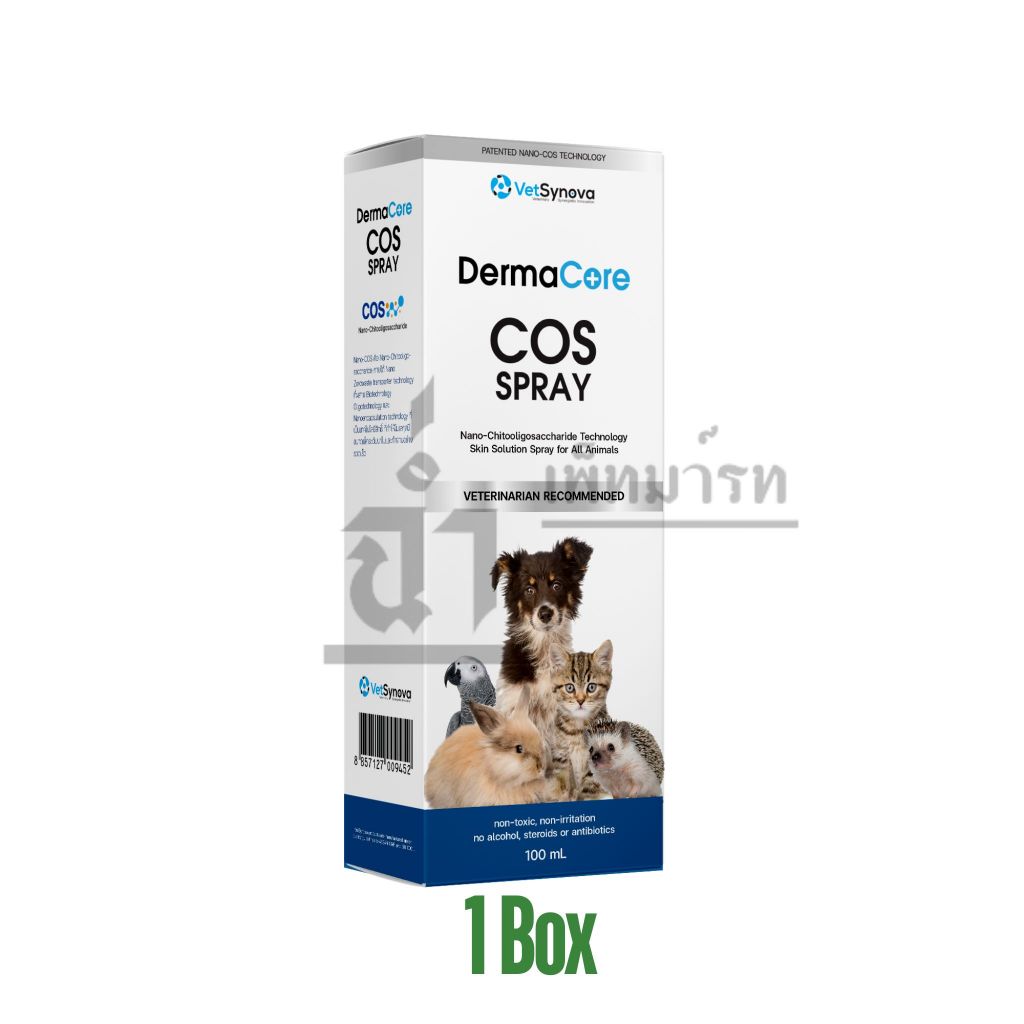 Dermacore COS Spray รักษาโรคผิวหนังติดเชื้อสัตว์เลี้ยง