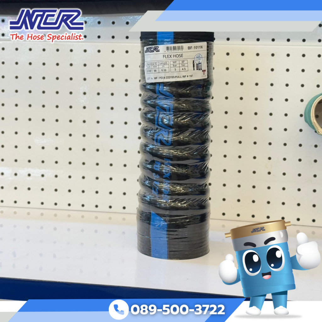 NCR Flex Hose ท่ออ่อน ท่อกันทรุด ท่อยางกันทรุด ยางกันทรุด