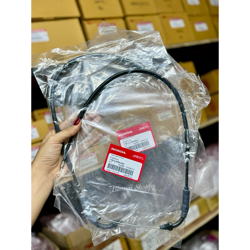 ‼️เเท้เบิกศูนย์‼️ สายคันเร่ง Wave125R/S หัวเถิก,หัวแหลม เวฟ125 แท้ศูนย์Honda รหัส17910-KPH-900